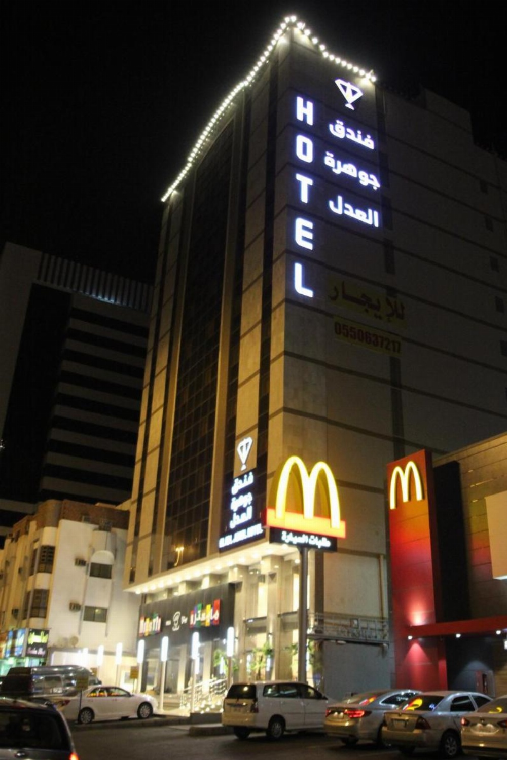 Al Adl Jewel Hotel Image 23