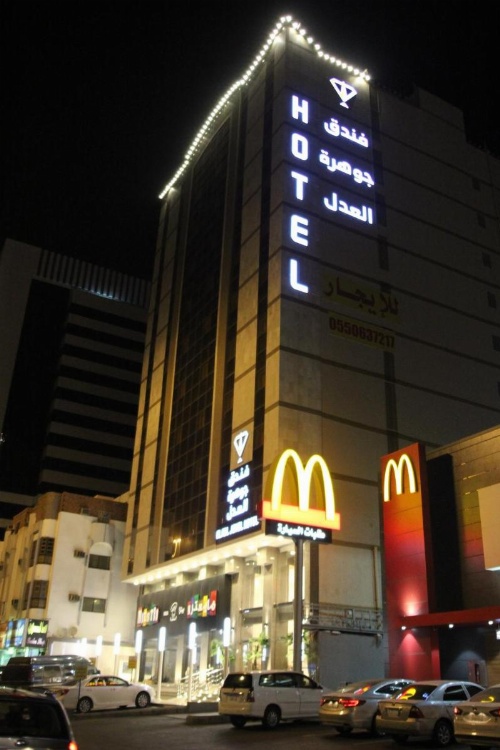 Al Adl Jewel Hotel image 23